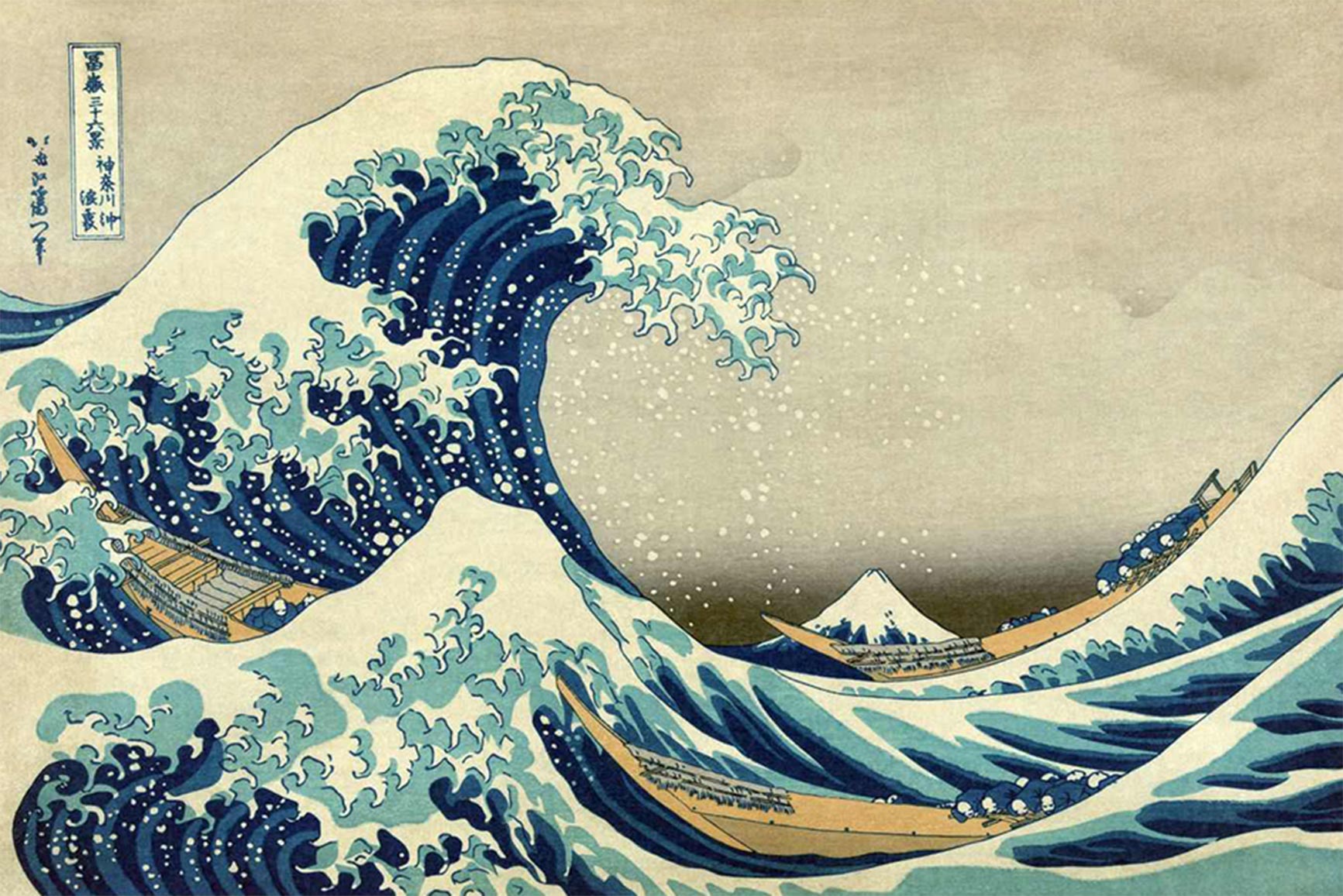 Quadro Retangular  - Hokusai - Grande onda kanagawa